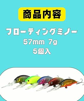 Amazon.co.jp: 釣り【Blue Ocean】ロングビル ミノー ルアーセット Amazon.co.jp: 釣り【Blue Ocean】ロングビル ミノー ルアーセット